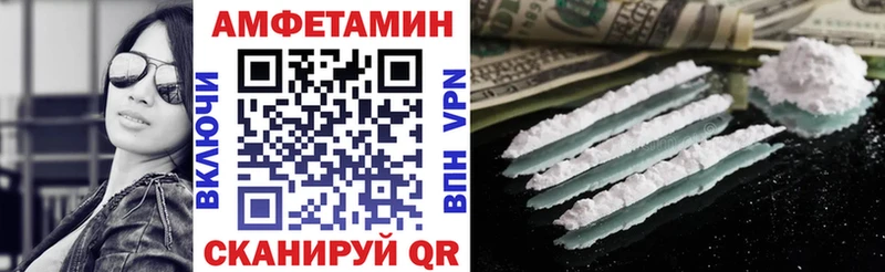 сколько стоит  Подольск  АМФЕТАМИН Premium 