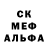 АМФЕТАМИН VHQ Den Nas