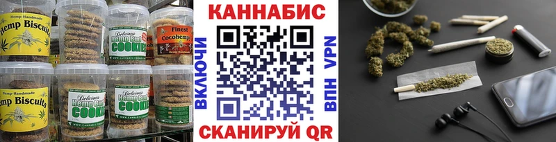 купить   Подольск  нарко площадка телеграм  Canna-Cookies марихуана  MEGA сайт 