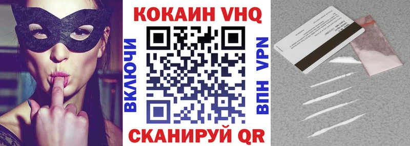 COCAIN 99% купить наркотик Подольск