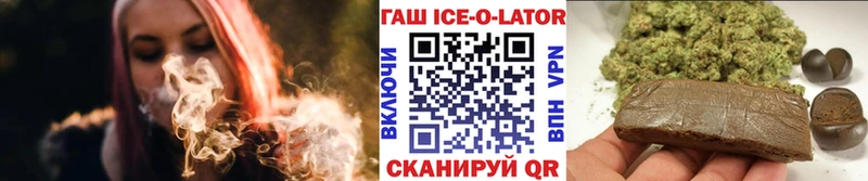 ГАШИШ Premium  blacksprut ONION  Подольск 