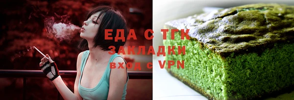 2c-b Алапаевск