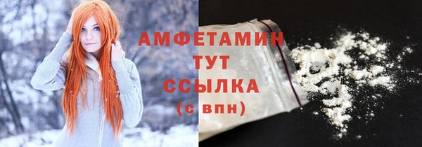 амфетамин Аксай