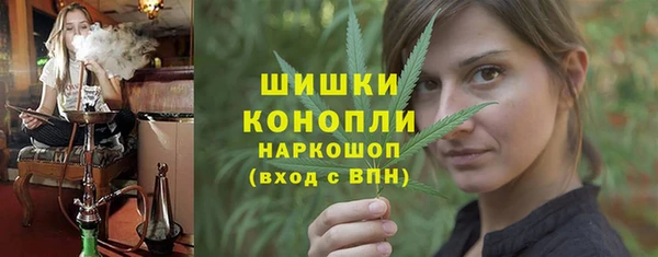 каннабис Мегион