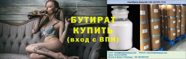 каннабис Мегион