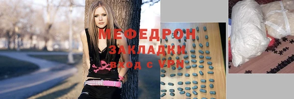 каннабис Мегион