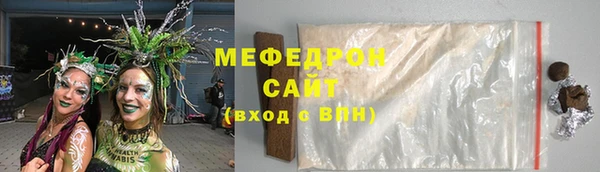 герыч Медногорск