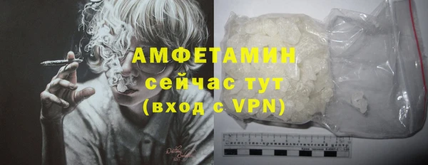 герыч Медногорск