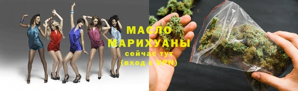 герыч Медногорск