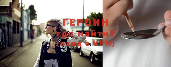 герыч Медногорск