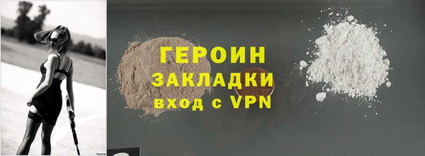 каннабис Мегион