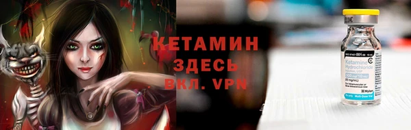 амфетамин Аксай