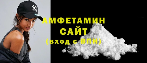 герыч Медногорск