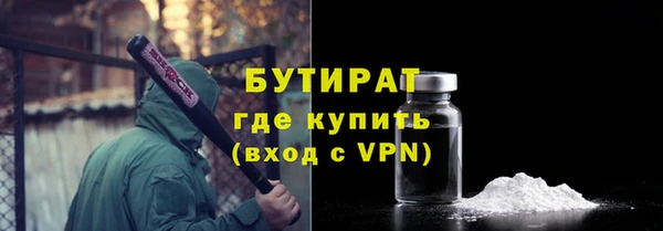 герыч Медногорск