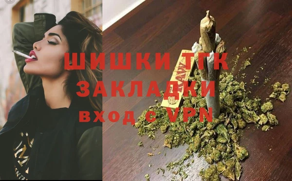 каннабис Мегион