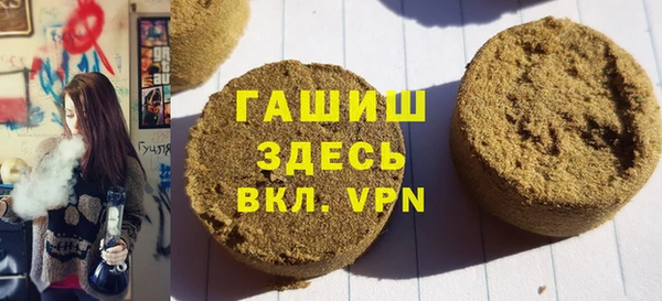 герыч Медногорск