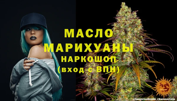 каннабис Мегион