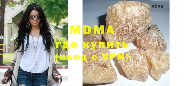 герыч Медногорск