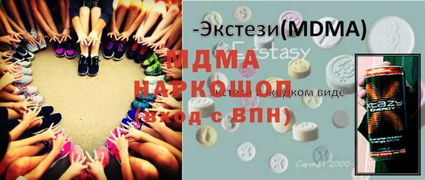 герыч Медногорск