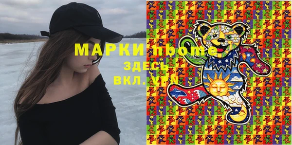 2c-b Алапаевск