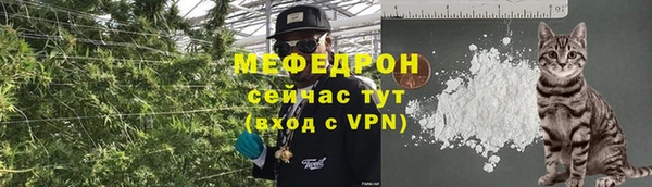герыч Медногорск