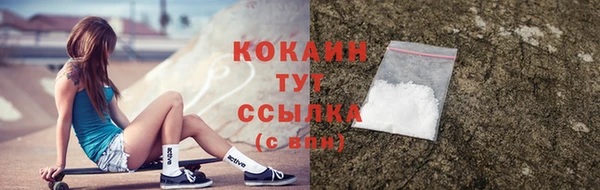 герыч Медногорск
