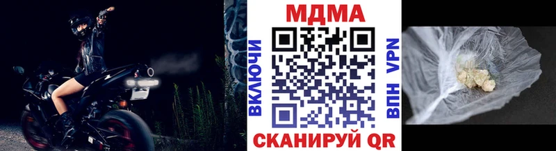 МДМА Molly  Подольск 
