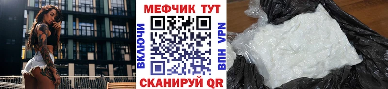 нарко площадка клад  купить  сайты  Подольск  Мефедрон мука 
