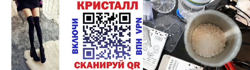 Метамфетамин пудра  mega онион  Подольск 