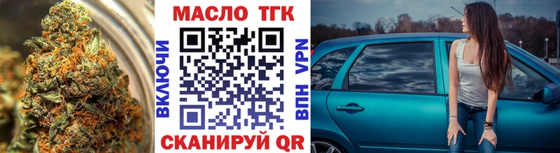 сайты даркнета официальный сайт  где можно купить   Подольск  ТГК концентрат 