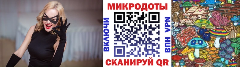 Псилоцибиновые грибы мицелий  купить  цена  Подольск 